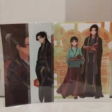 약사의 혼잣말 클리어 파일 세트