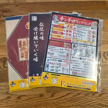 쿠시카츠 다나카 제일복권 클리어 파일 전 3종 세트 F상