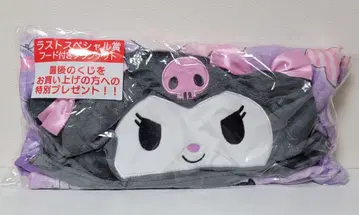 쿠로미 후드 부착 담요