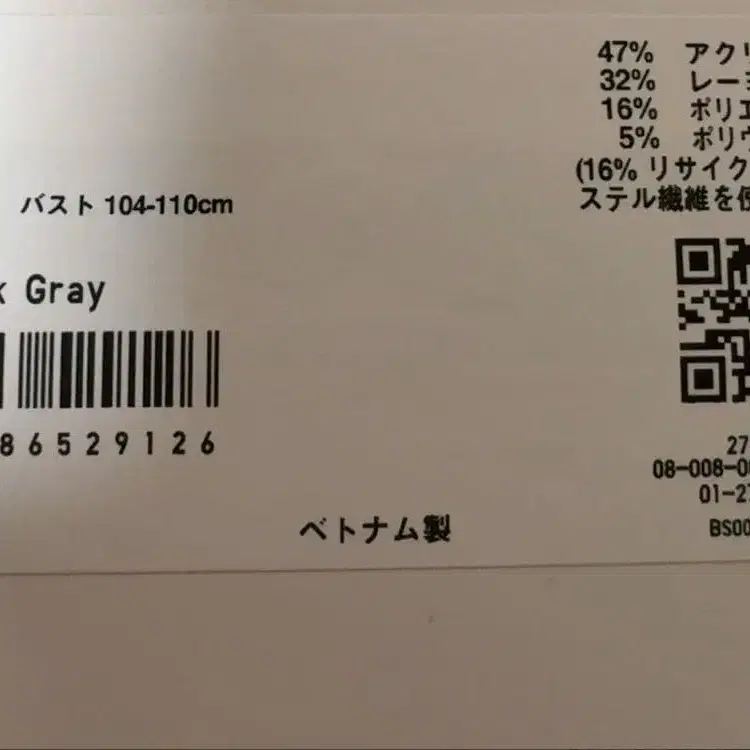 2번째 상품 이미지