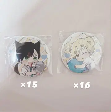 누군가 꿈이라고 말해줘 아리유메