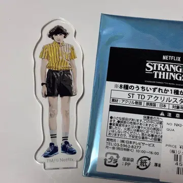 STRANGER THINGS 시리즈 3 아크릴 스탠드 마이크