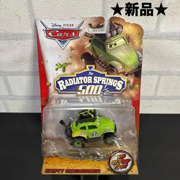 새상품 마텔 카 2 오프로드 라디에이터 쉬프티 사이드와인더