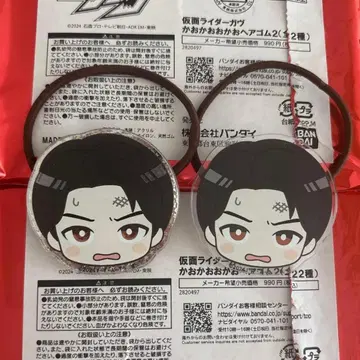 가면라이더 가브 카오카오오카오 머리끈 신키다 반토