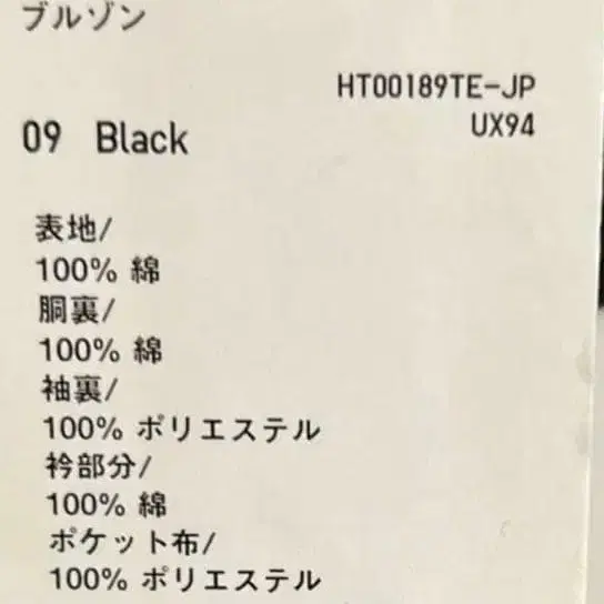 10번째 상품 이미지