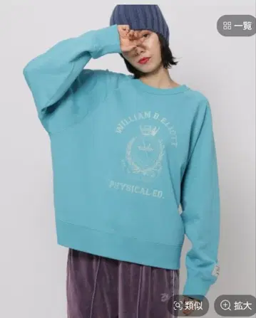 니코앤드 WILLIAM.B.ELIOTT 엠블럼 맨투맨 상의