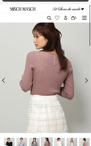 Misch Masch 리브 V넥 스웨터 M