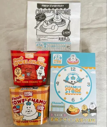 1번 복권 뽄포참 엔터테인먼트 복권 라스트원 시계 페이스타월 에코백