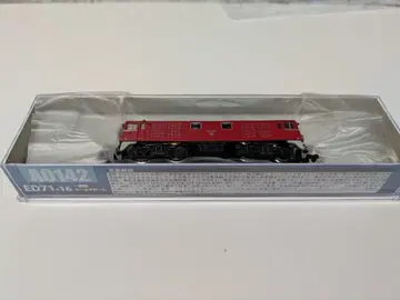 a0142 ED71-16 1차형 쉴드빔l