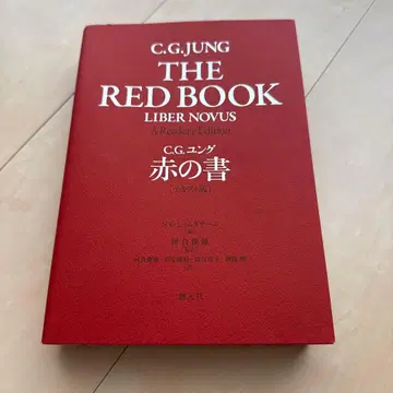 빨간색 책 텍스트판