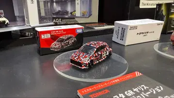 토미카 오너스 미팅 한정판 도요타 GR 야리스 카모플라쥬 버전