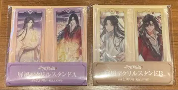 천관사복 패밀리마트 한정판 병풍 아크릴 스탠드 2종 세트