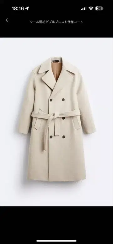 ZARA 울 혼방 더블 브레스트 코트