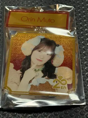 AKB48 무토 오린 20주년 투어 일본 무도관 아크링 키링