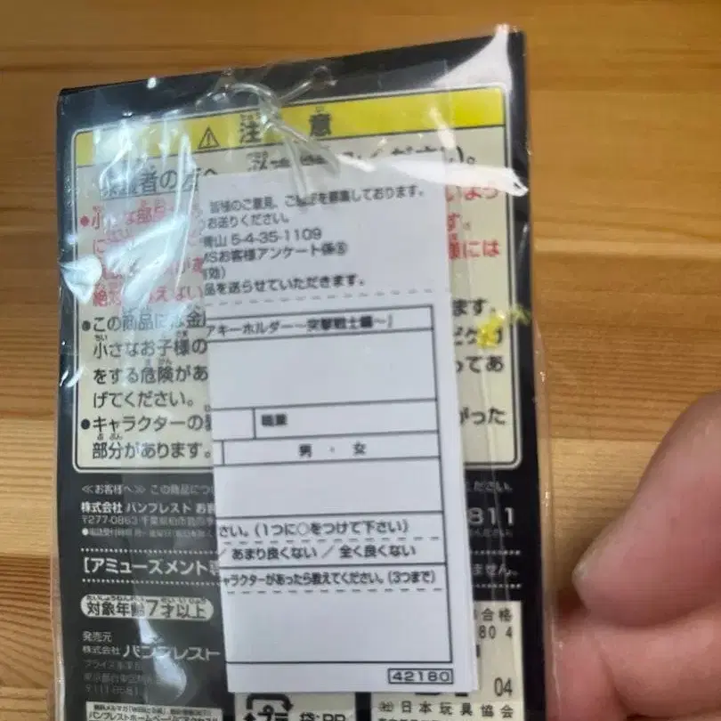 6번째 상품 이미지