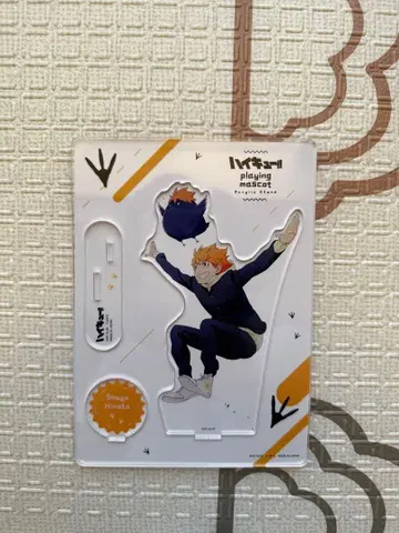 하이큐 playing 마스코트 아크릴 스탠드 플레이트 히나타 쇼요