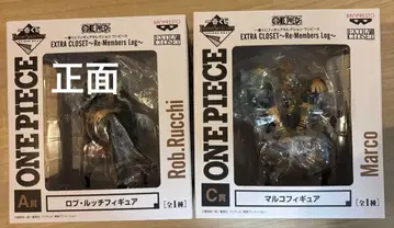원피스 로브 루치 마르코 피규어 2체 세트