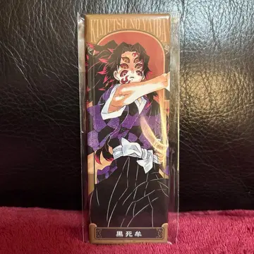 귀멸의 칼날 코쿠시보 에후다 캔뱃지