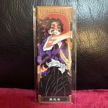 귀멸의 칼날 코쿠시보 에후다 캔뱃지