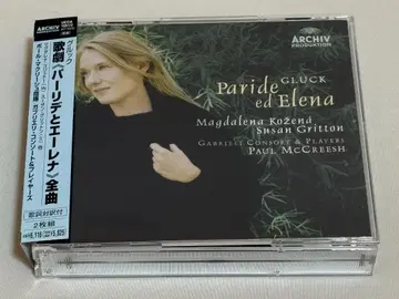 2CD 글루크: 오페라 [파리데와 엘레나] 전곡 마크리쉬 S37