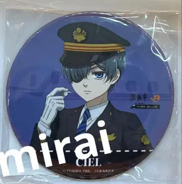 블랙 시 원 최애 여행 교토 역무원 ver. 100mm 캔뱃지