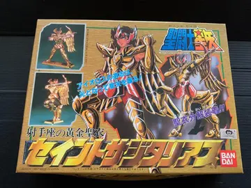 반다이 세인트 세이야 시리즈 궁수자리 황금 성의 세인트 사지타리우스