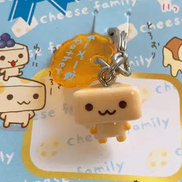 헤이세이 레트로 산엑스 치즈 일가 지퍼 참 Father