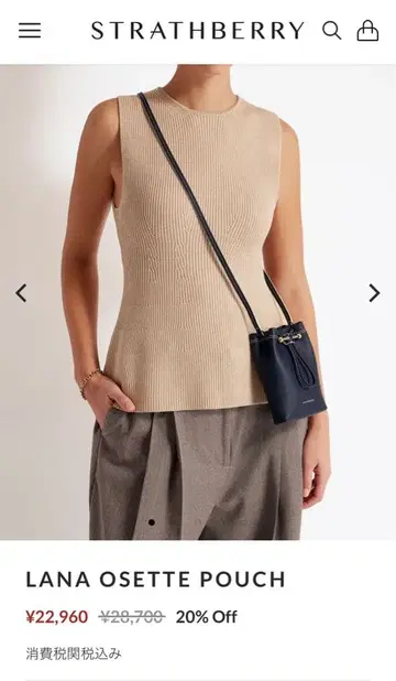 STRATHBERRY 네이비 lana osette 파우치