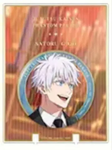 주술회전 팬페레 환영야행본점 캔뱃지 아크릴 스탠드 세트 고죠 사토루