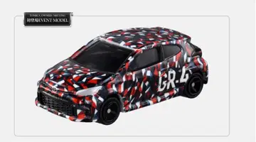 도요타 GR 야리스 카모플라쥬 버전
