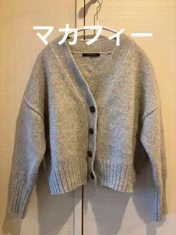 맥피 니트 라무캐시미어 V넥 가디건 그레이