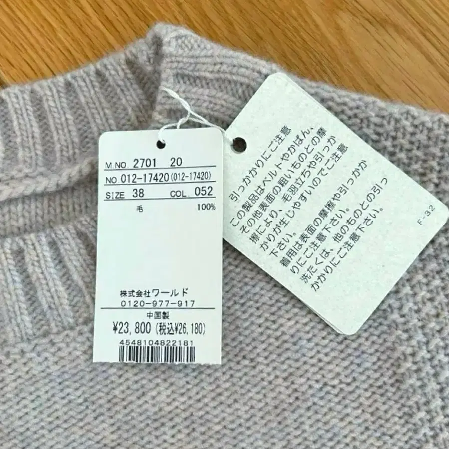 5번째 상품 이미지