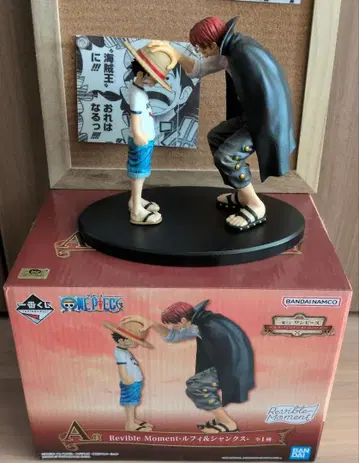 판매 12/12까지 원피스 루피 & 샹크스 제일복권 A상