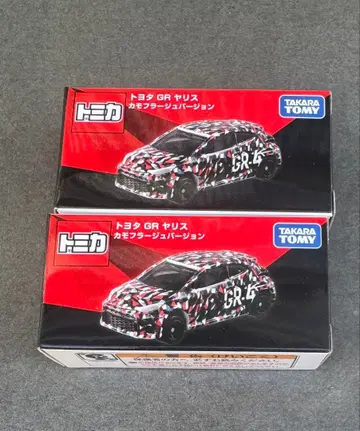 도요타 GR 야리스 카모플라쥬 버전 2개 세트