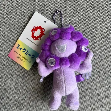 미야쿠미야쿠 최애 컬러 키볼 체인 퍼플