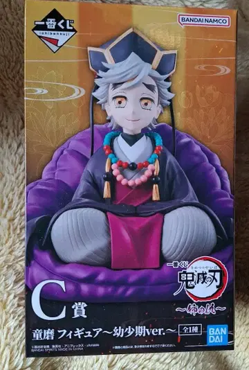 귀멸의 칼날 도우마 유년기ver. C상 피규어