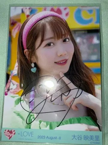 오타니 에미리 나츠마토페 친필