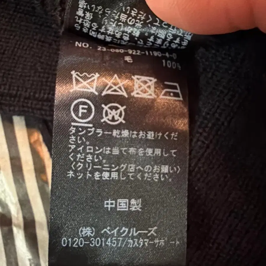 6번째 상품 이미지