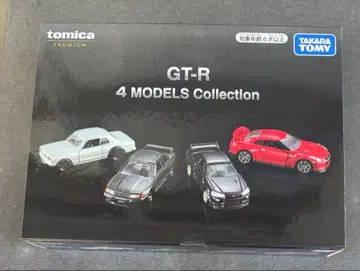 토미카 프리미엄 GT-R 4 MODELS Collection