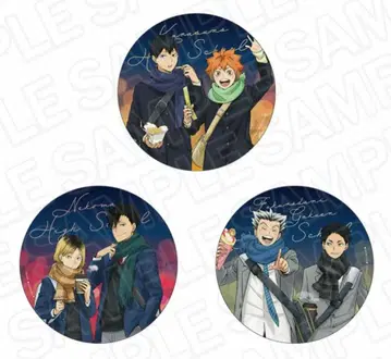 코스모 월드 하이큐 스탬프 랠리 빅 배지 3종 세트