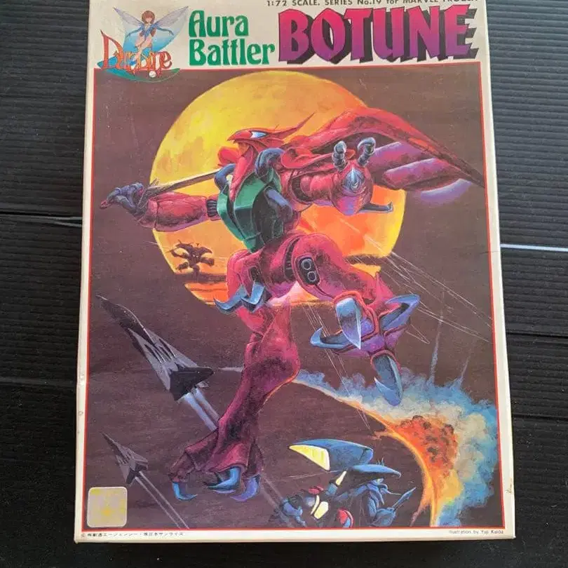 1번째 상품 이미지