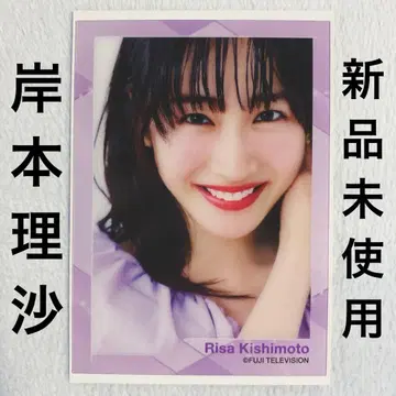 [미사용 새상품] 키시모토 리사 클리어 카드