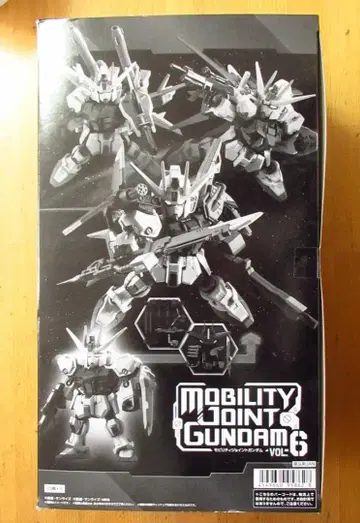 미개봉 새상품 BOX MOBILITY JOINT GUNDAM VOL.6