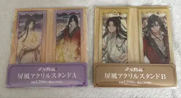 천관사복 병풍 아크릴 스탠드 세트