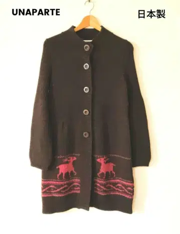 UNAPARTE 우나파르테 니트 울 롱 코트 사슴 패턴 일본제