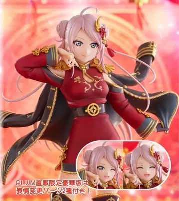 쇼우란쥬 한정판 럭셔리 피규어 PLUM 러브 라이브!