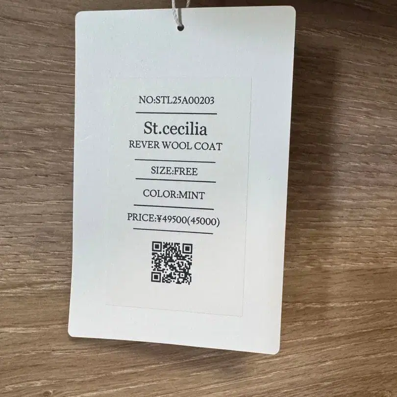 8번째 상품 이미지