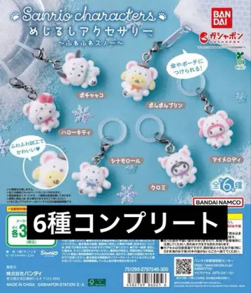 산리오 캐릭터즈 메지루시 액세서리 ~ 폭신폭신 스노우 컴플리트