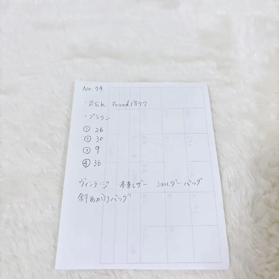 9번째 상품 이미지