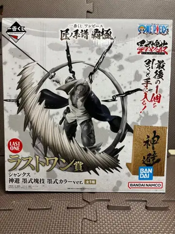 원피스 장인의 계보 패극 라스트 원상 샹크스 신피 묵식괴기 묵식 컬러